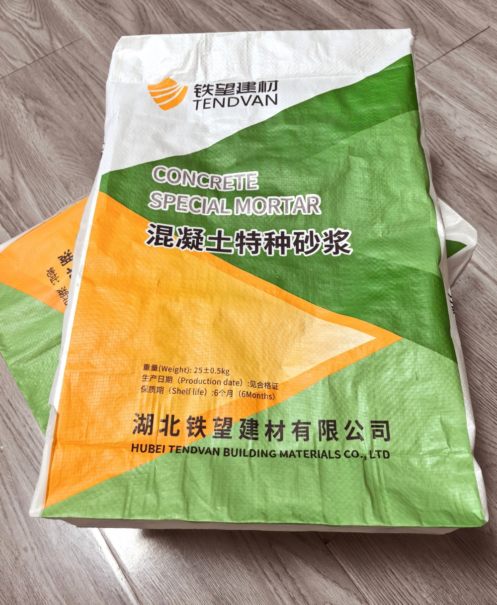 环县薄层快速修补料