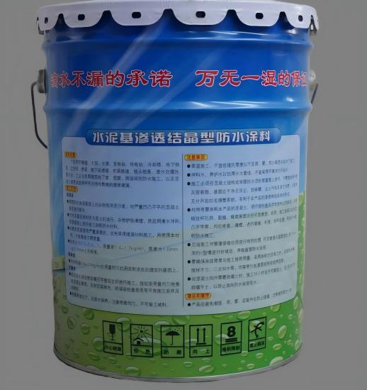环县水泥基渗透结晶防水涂料